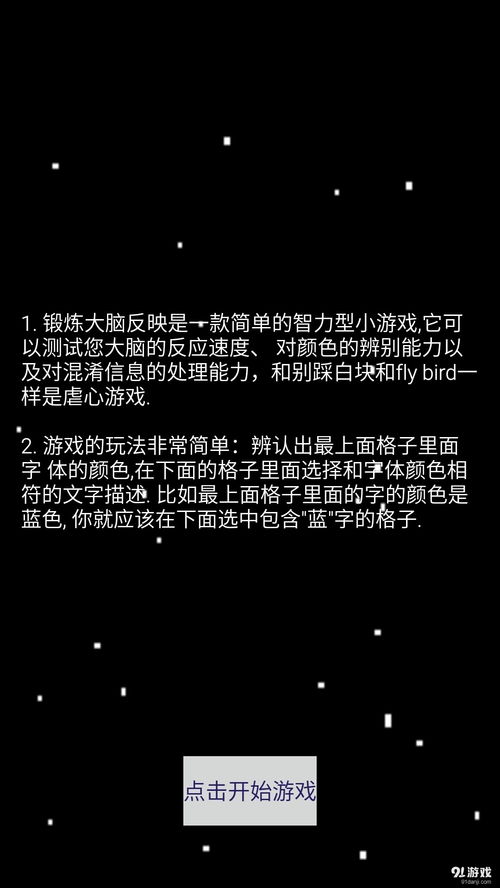 扔瓶子对抗赛 扔瓶子对抗赛