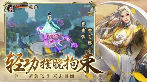 泰德先生的冒险手游下载 