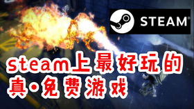 樱花迷你秀游戏盒子免费游戏 