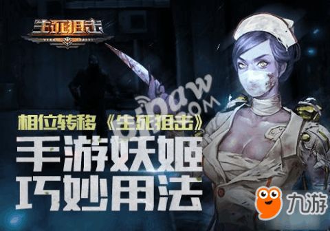 妖姬天下游戏下载 