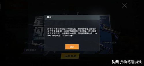 铁锈战争mod隔离区3.3模组正版 