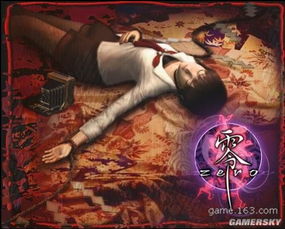 零零游戏盒子 