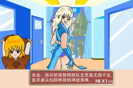 恋爱萌宠无语 