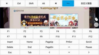 我在山海经挂机官网版 