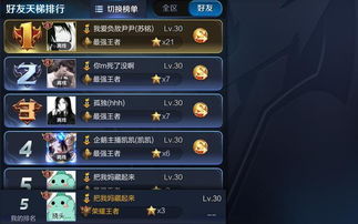 汉字小秀才游戏下载 