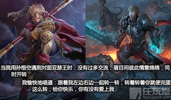 人格解体游戏 