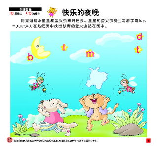 抖音游戏夸父追日最新版 