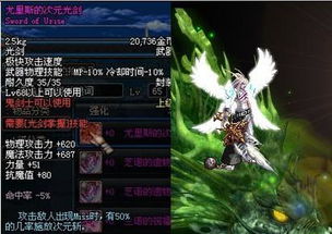 亮剑游戏手机版 
