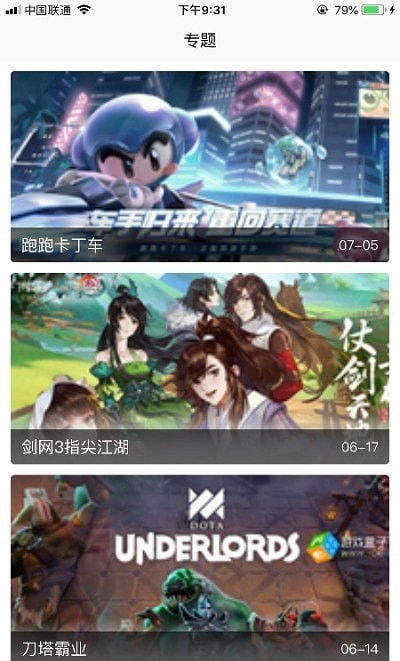 玩具飞机修理游戏官方版2024下载 