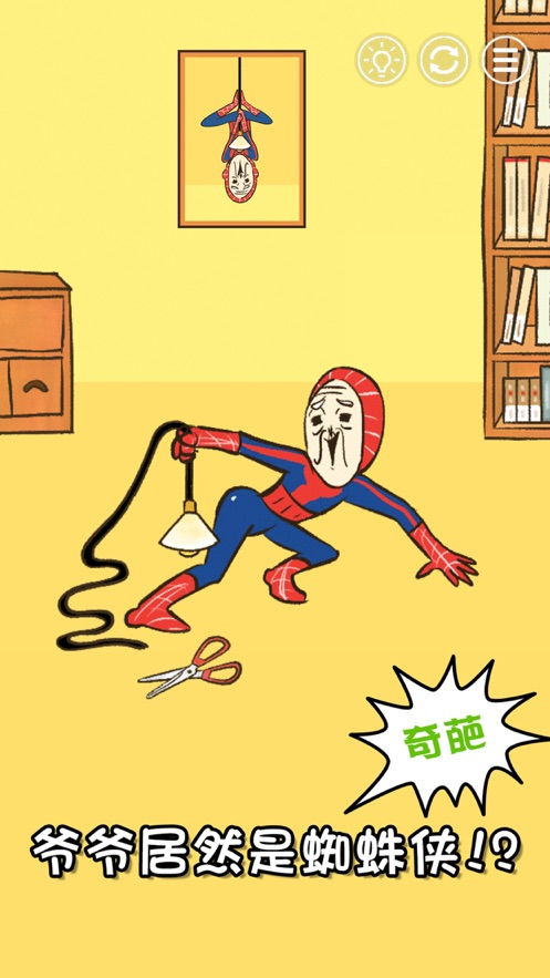 全民来装修游戏 