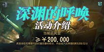呼唤狙击任务 