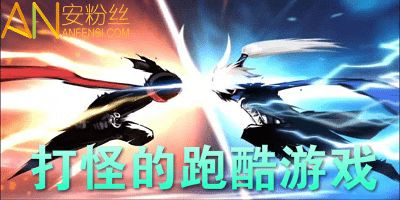 大脚怪游戏安卓版 