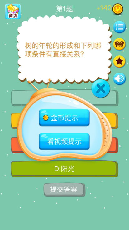 鱿鱼游戏壁纸图片 