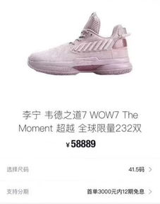 球鞋达人完整版手机下载v1.0安卓版 