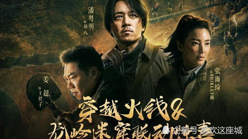 光头探长破解版 