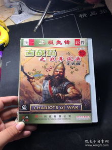古代战争手游官网版下载 古代战争手游官网版下载