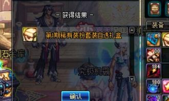 嘉游游戏社区 
