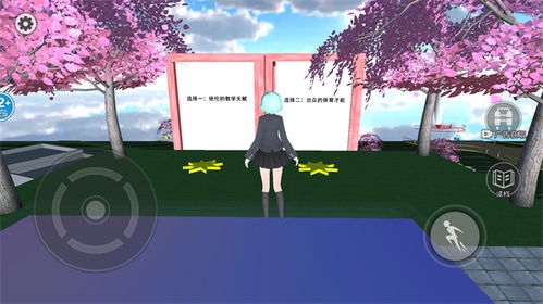 代号花游戏下载 