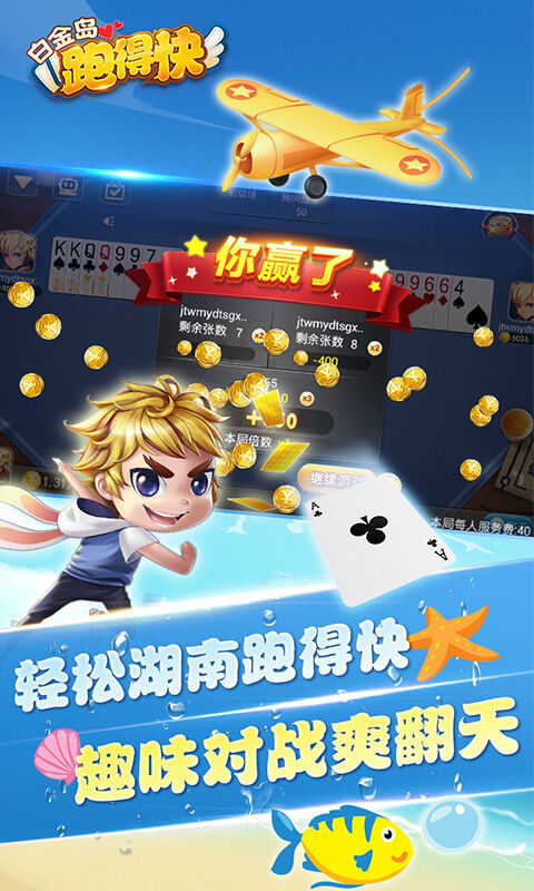 猛鬼宿舍9999999金币999999钻石 