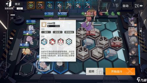 旋转圆拼图 