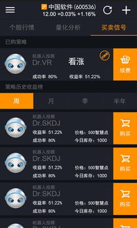 易游汇 