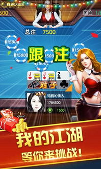 APKEncryptor(apk加固) APKEncryptor(apk加固)