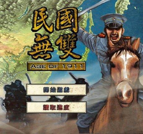 台湾赛车手 台湾赛车手