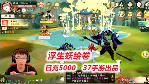 泡泡大作战游戏手机游戏 泡泡大作战游戏手机游戏