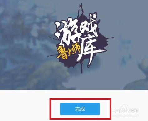 原来游戏库,游戏库中的经典与新品概览