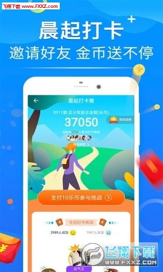 建模app游戏