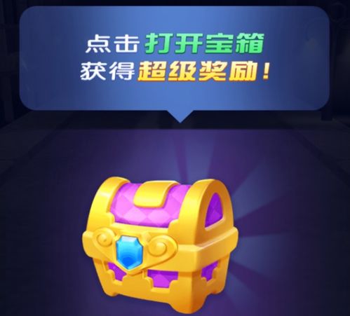 花生3游戏,探索未知世界的奇幻之旅