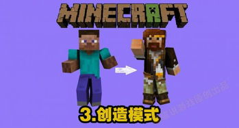 MC六游戏,探索无尽创造与冒险的奇幻世界