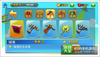 成语智多星游戏安卓版最新版2024下载安装 