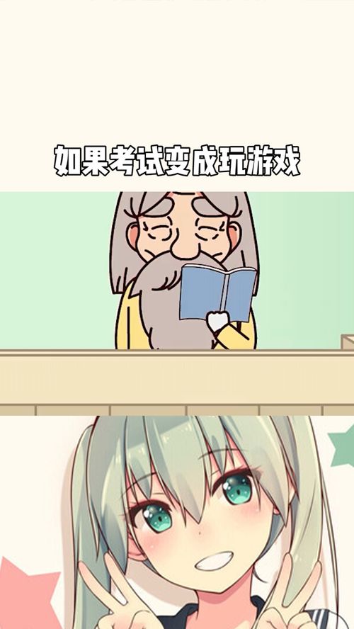 音基考试app官网版 