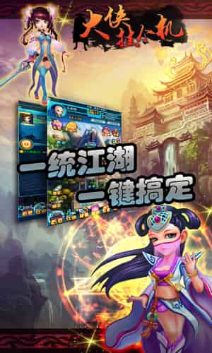 我在末日捡垃圾游戏下载 