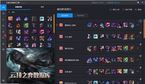 游戏加加最新版 