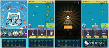 懂音律app下载 