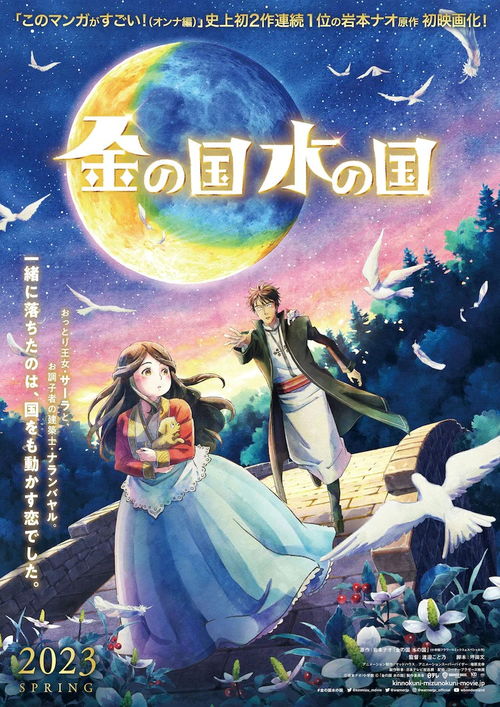 水之语言 