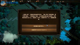 dotamax游戏资讯app安卓官网版下载安装 