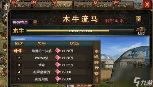 一牛游戏盒子app手机移动客户端下载安装 