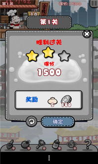 君游传奇在线下载 