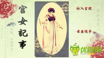 星神少女游戏官网版 