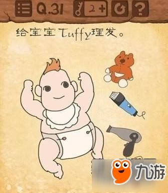 现代卡车模拟器游戏3D 