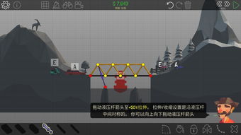 水物理模拟器最新版 