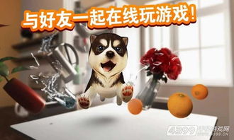 搜狗游戏盒子 