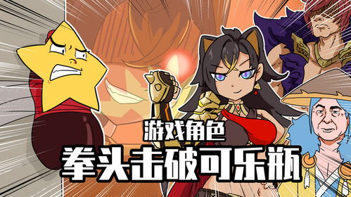 泡泡大作战游戏手机游戏 