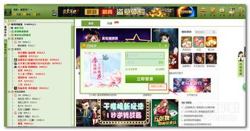 这里没有游戏错误维度手机版中文 