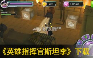 盾墙游戏下载手机版下载 