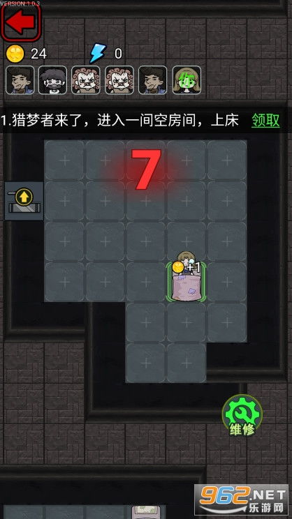 猛鬼宿舍正版游戏下载 