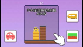 蹲坑笑话 